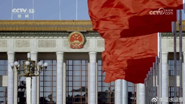 98策略 焦点访谈｜坚定不移办好自己的事 中央政治局会议为经济工作定向稳舵