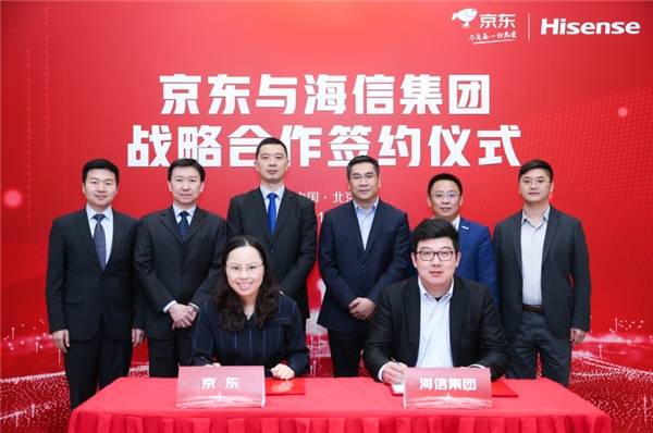 仁信配资 产业数字化+硬核产品力 京东家电携手海信高效拓展商业显示市场